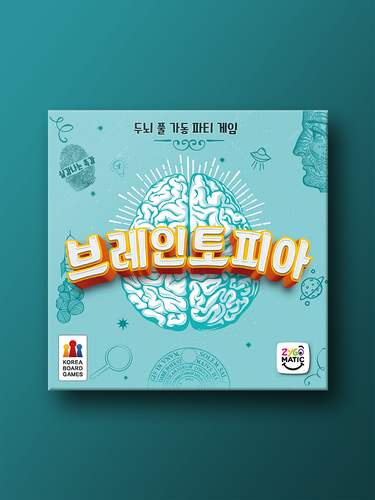 브레인토피아 - 상품 이미지