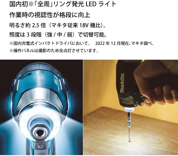 마끼다 Makita 임팩트 드라이버 18V 충전식 블루 TD173DZ - 상세 이미지 4