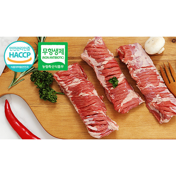 [웰굿] [아우내축산] 무항생제HACCP 1등급 한돈 갈매기살 구이용 500g : 롯데아이몰