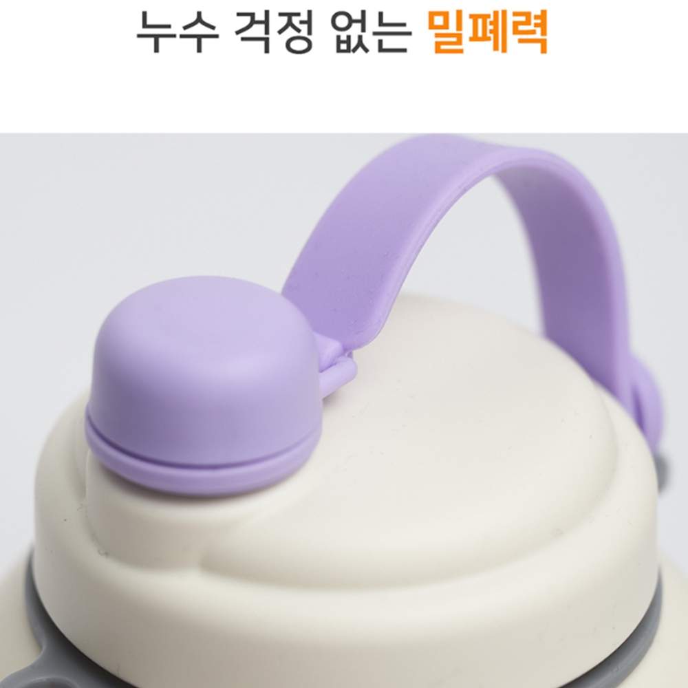 돌답례품텀블러 무선 믹서 메가 쉐이크 텀블러 이미지 7