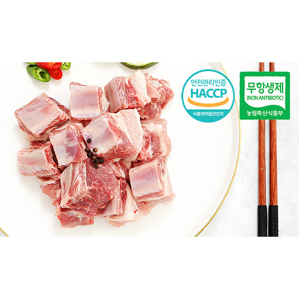 [웰굿] [아우내축산] 무항생제HACCP 1등급 한돈 돼지갈비 찜용 500g : 롯데아이몰