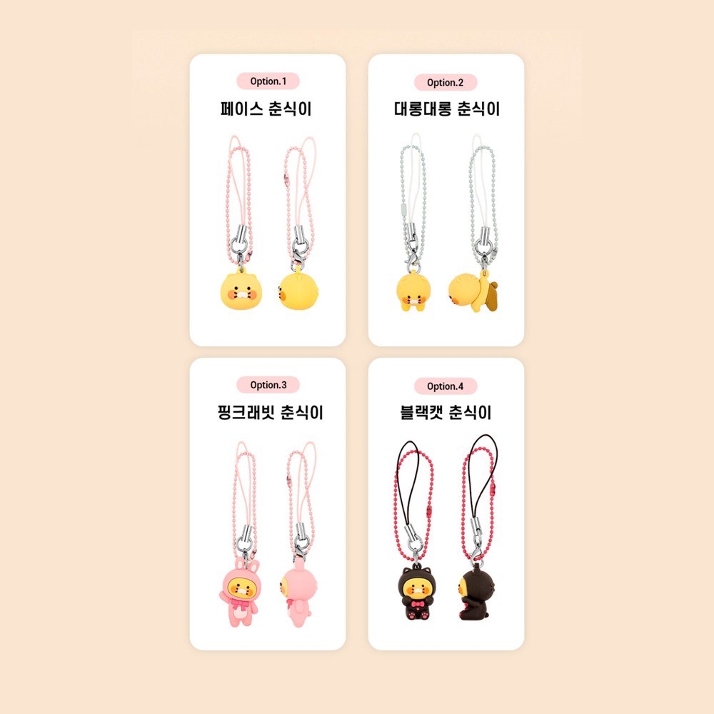 춘식이 키링 굿즈 키홀더 피규어 카카오 굿즈 선물 귀여운키링 인형 열쇠고리 페이스 - 상세 이미지 3