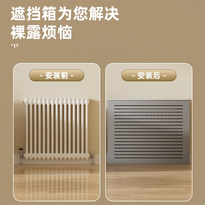 라디에이터 커버 수도관 난방 밸브 가스 화장실 카바 - 상세 이미지 3