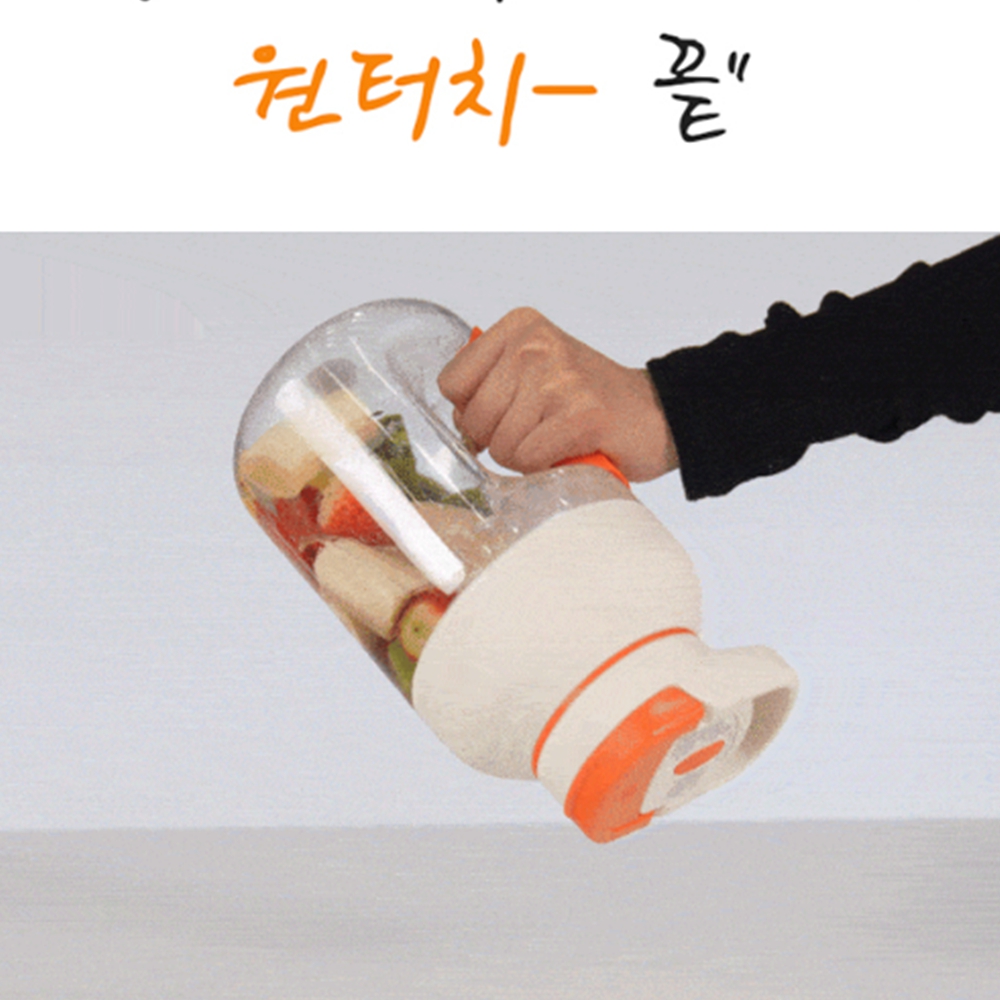 회오리텀블러 무선 빅사이즈 믹서 쉐이크 텀블러