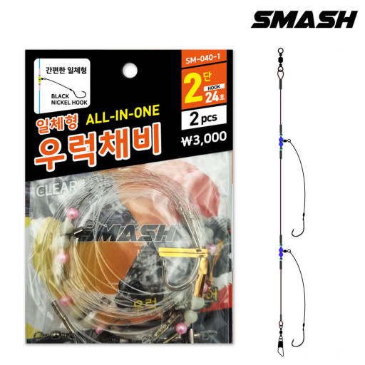 스매쉬 우럭채비 일체형 바늘 2단 24호 - 상품 이미지