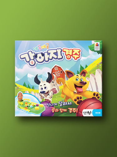 데굴데굴 강아지 경주 - 메인 이미지