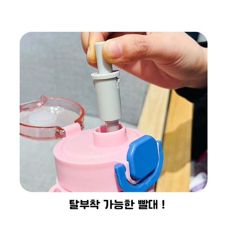 짱구 빨대 물통 물병 650ml 캐릭터물병 크로스 이미지 6