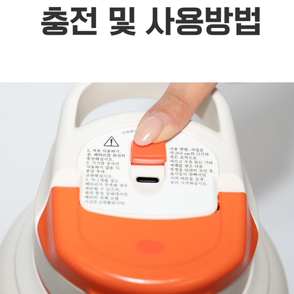 돌답례품텀블러 무선 믹서 메가 쉐이크 텀블러 - 상세 이미지 5