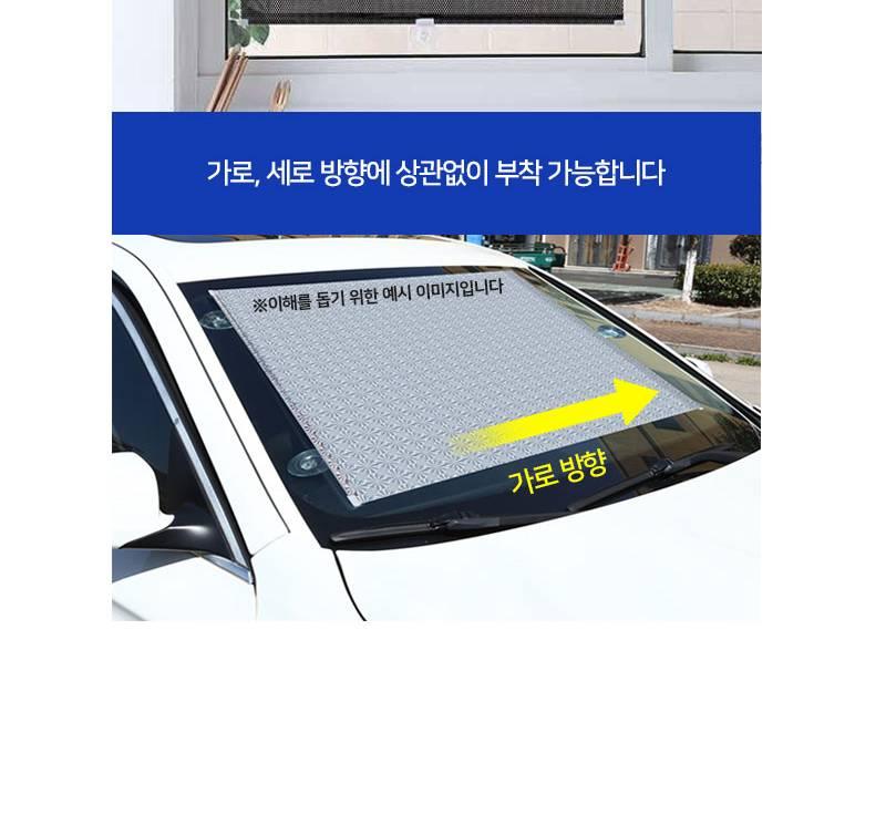 주방 유리창 가리개 세탁실 블라인드 부착식 암막 유리창 블라인드