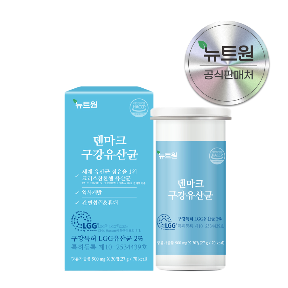 뉴트원 덴마크 구강유산균 잇몸 구강특허 약사개발  LGG 프로바이오틱스 30정, 1개 : 뉴트원