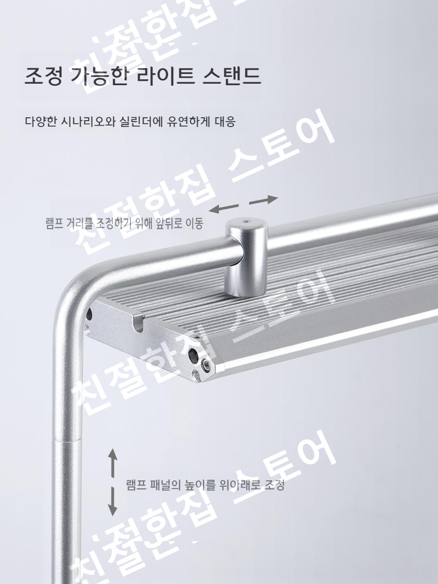 4자어항조명 어항 조경 LED 수조 4자 조명 상품 이미지