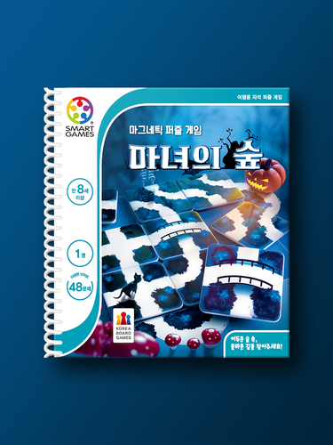 마그네틱 퍼즐: 마녀의 숲 - 상품 이미지