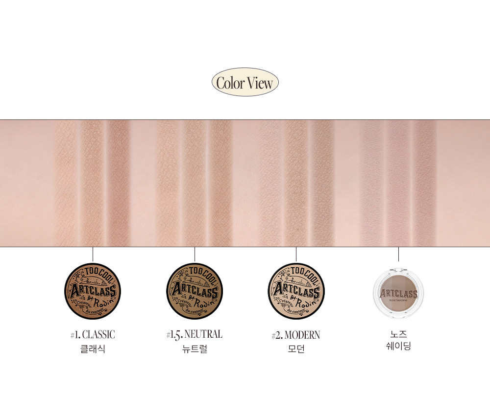 contouring nez too cool for school coréen