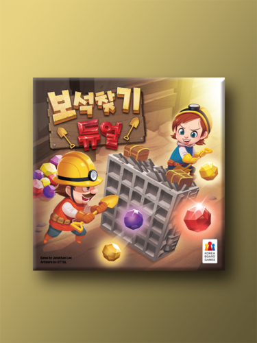 보석찾기 듀얼 - 상품 이미지