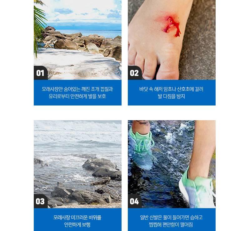 남성 맨발 걷기 신발 아쿠아 맨발 신발 계곡 해수욕장 - 상세 이미지 4