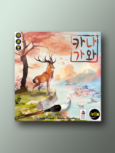 카나가와 - 메인 이미지