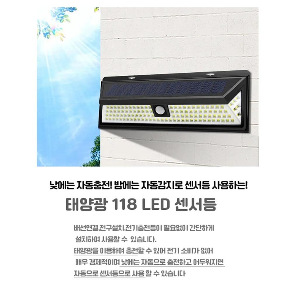 태양광벽등 태양등 led외등 태양전기조명 - 상세 이미지 4