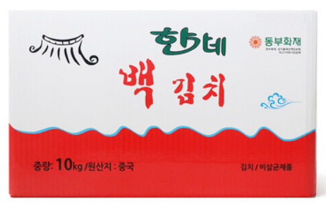 한가네 백김치 10kg 맛이 일품 - 상세 이미지 2