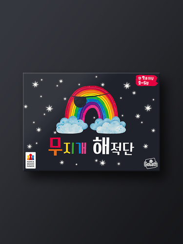 무지개 해적단 - 상품 이미지