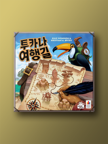 투카나 여행길 - 메인 이미지