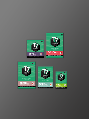 브금슬리브 T7 - 밸런스 있는 고급 카드 프로텍터 100장 (스탠다드 15종) 제품 이미지