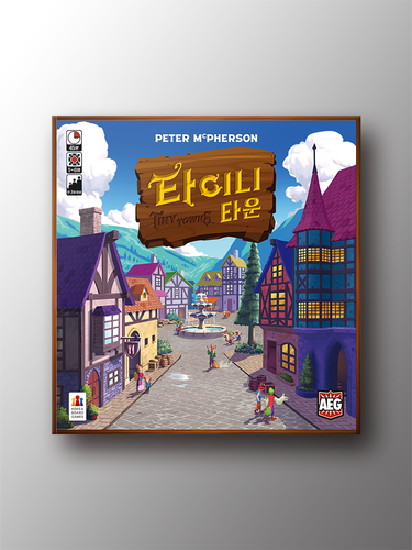 타이니 타운 보드게임 - 상품 이미지
