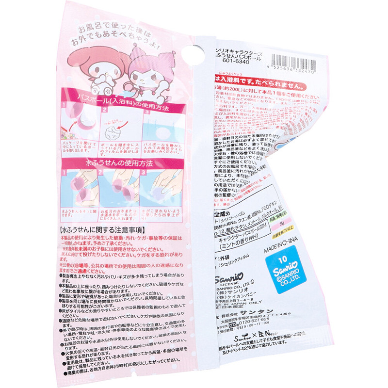 산리오캐릭터즈 물풍선 캐릭터 마스코트 바스볼 입욕제 민트향 1개입 55g - 욕실/입욕용품 - 하카타몰