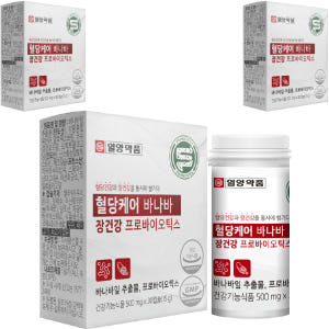 일양약품 혈당케어 바나바 장건강 프로바이오틱스 유산균 30캡슐, 1개 맛있게 먹은 솔직 후기 - 상품 이미지 4
