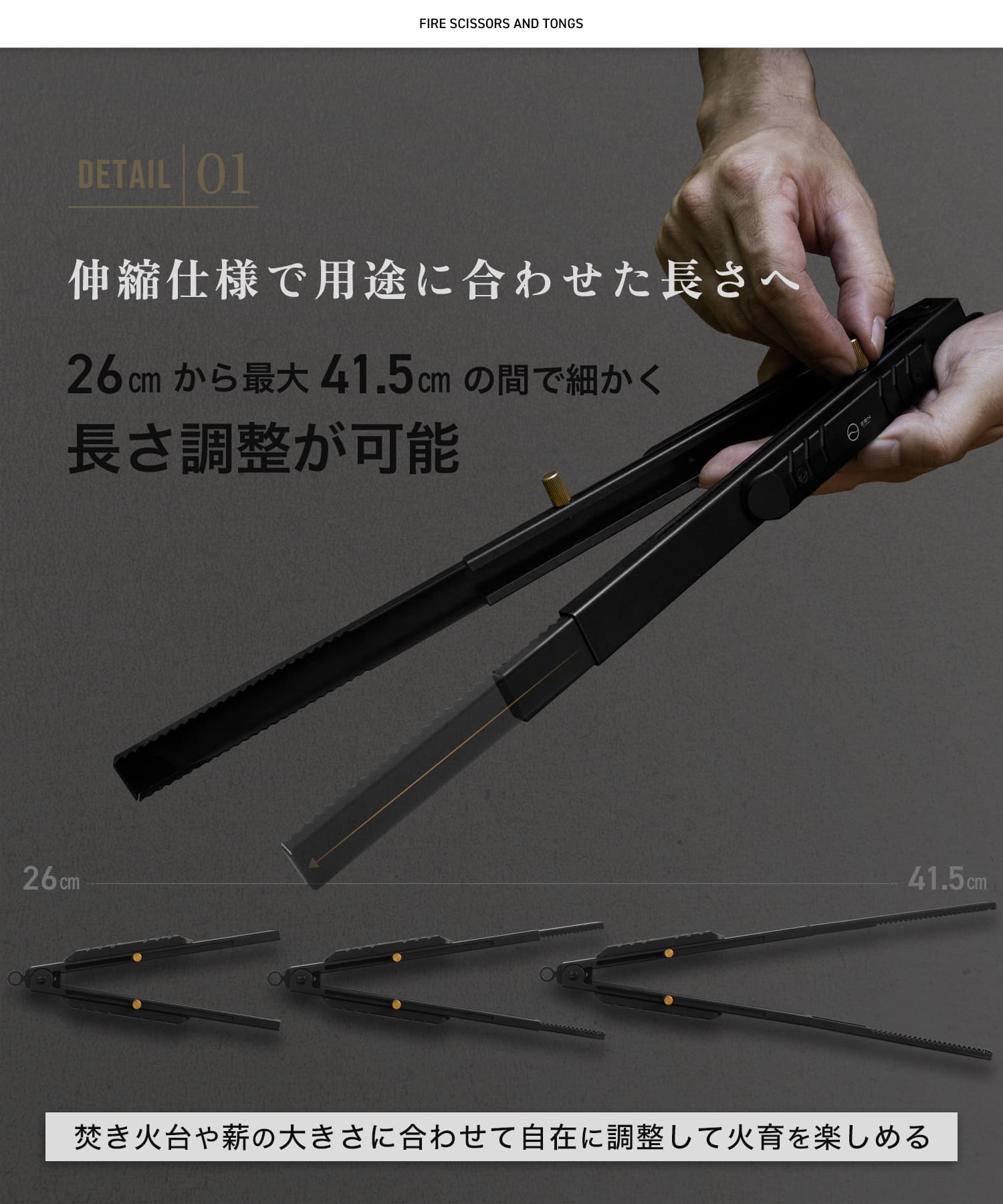 젠 ZEN camps 길이 조절 캠핑 장작 숯 스테인리스 집게 블랙 - 상세 이미지 3