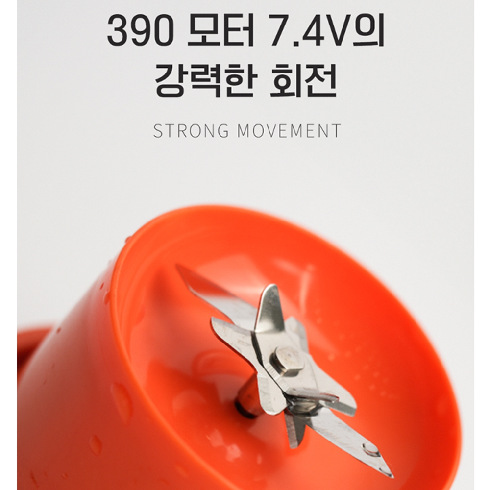회오리텀블러 무선 빅사이즈 믹서 쉐이크 텀블러 이미지 6