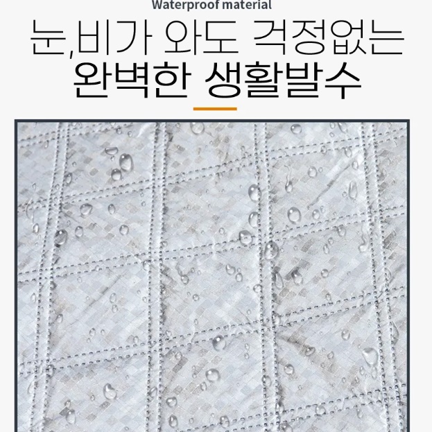 자동차 눈 커버 자동차 유리창 덮개 차 앞 유리 커버 - 상세 이미지 2