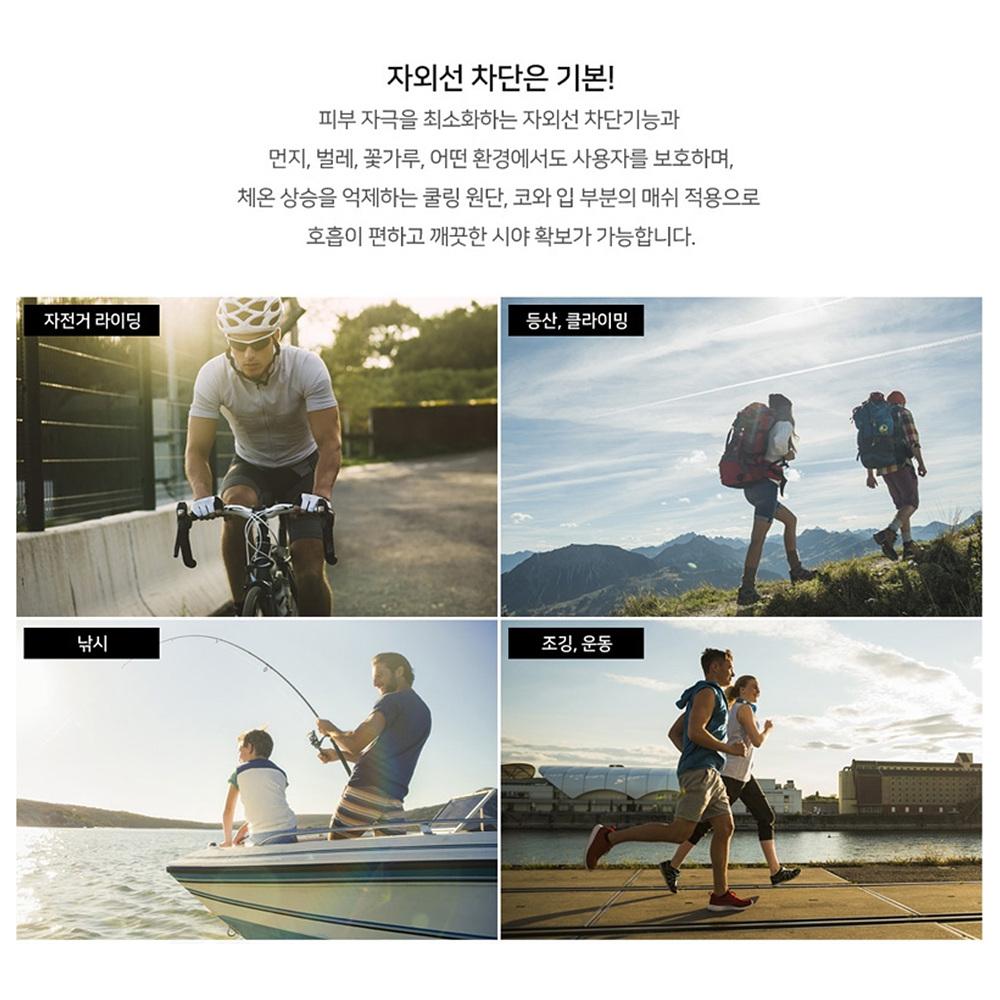 자전거 귀걸이버프 자전거용마스크 골프볼가리개 자전거마스크바이크 - 상세 이미지 3