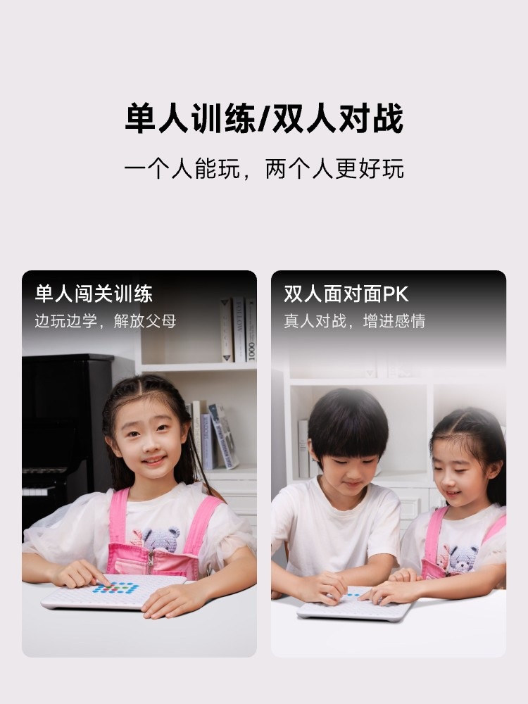 전자오목판 버튼식 휴대용 오목버튼 오목게임 게임 디지털 스마트오목 보드게임 버튼 - 상세 이미지 4