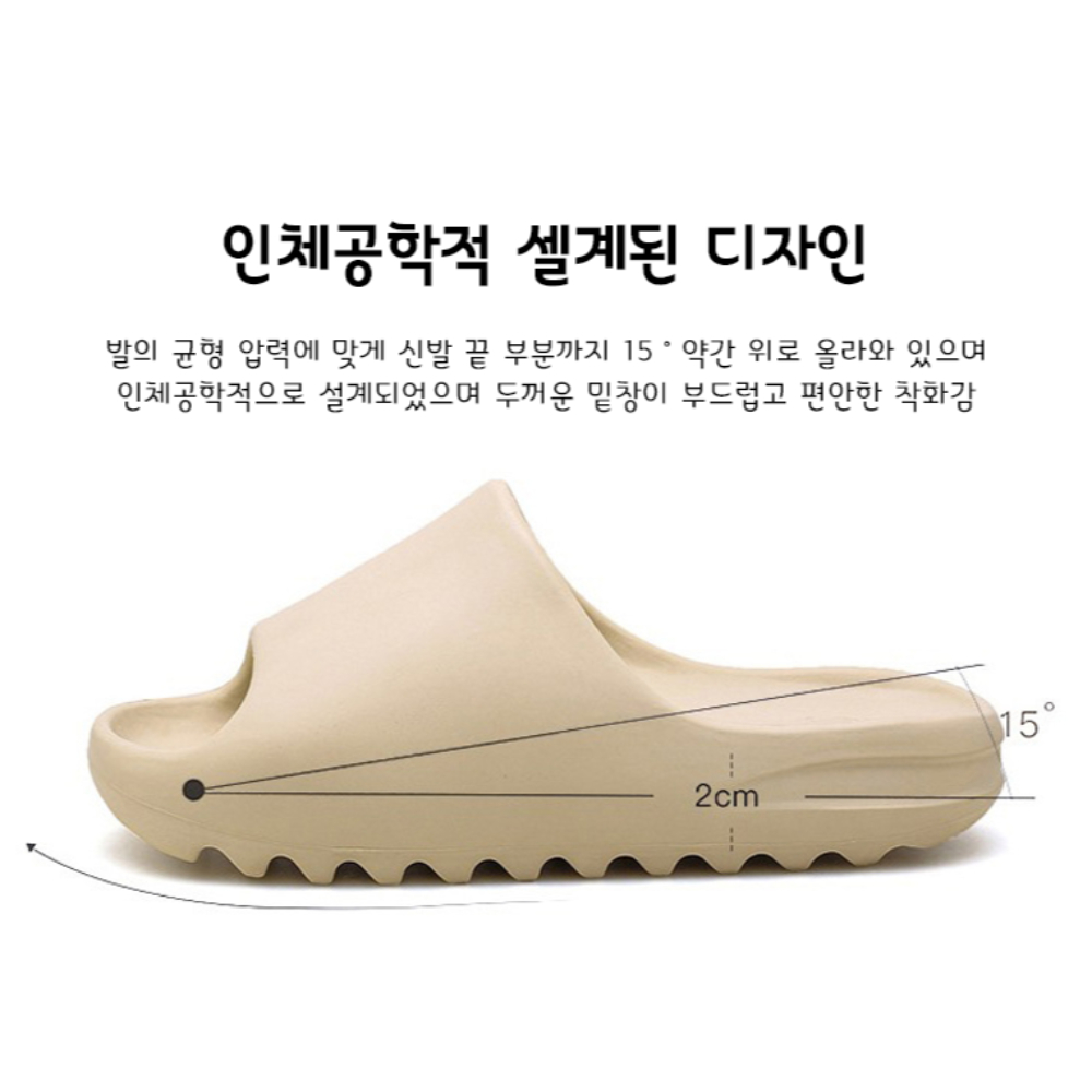 발망치슬리퍼 무소음 아치 실내화 어린이집 빅사이즈 구름슬리퍼 - 상세 이미지 2