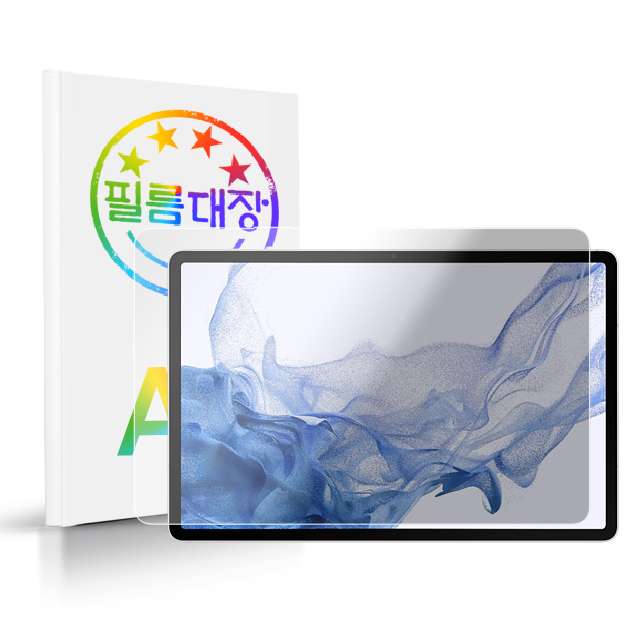 필름대장 갤럭시탭S8 플러스 AR 고화질 액정보호필름 - 상품 이미지