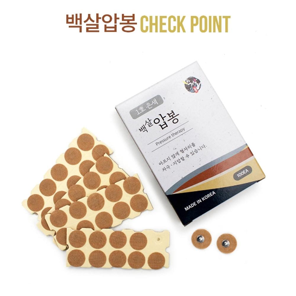 1호 수지압봉테이프 붙이는지압봉 압봉침 - 상세 이미지 3