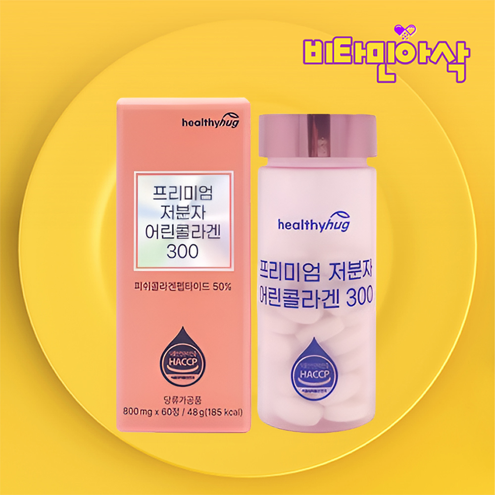 초저분자 어린 콜라겐 저분자 먹는 피쉬 콜라겐 펩타이드 약2개월 비오틴 엘라스틴 이너뷰티 - 상품 이미지