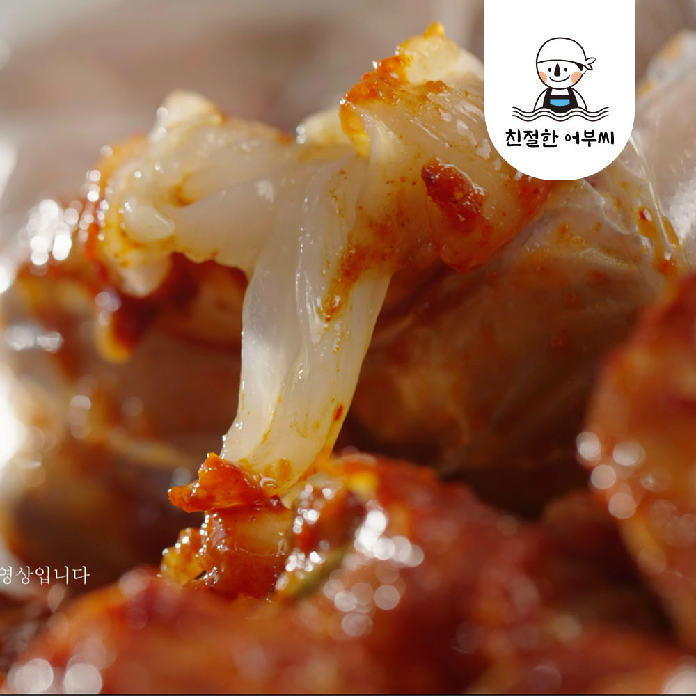 양념 꽃게장 간장게장 꽃게살 무침 친절한어부씨 이미지 8
