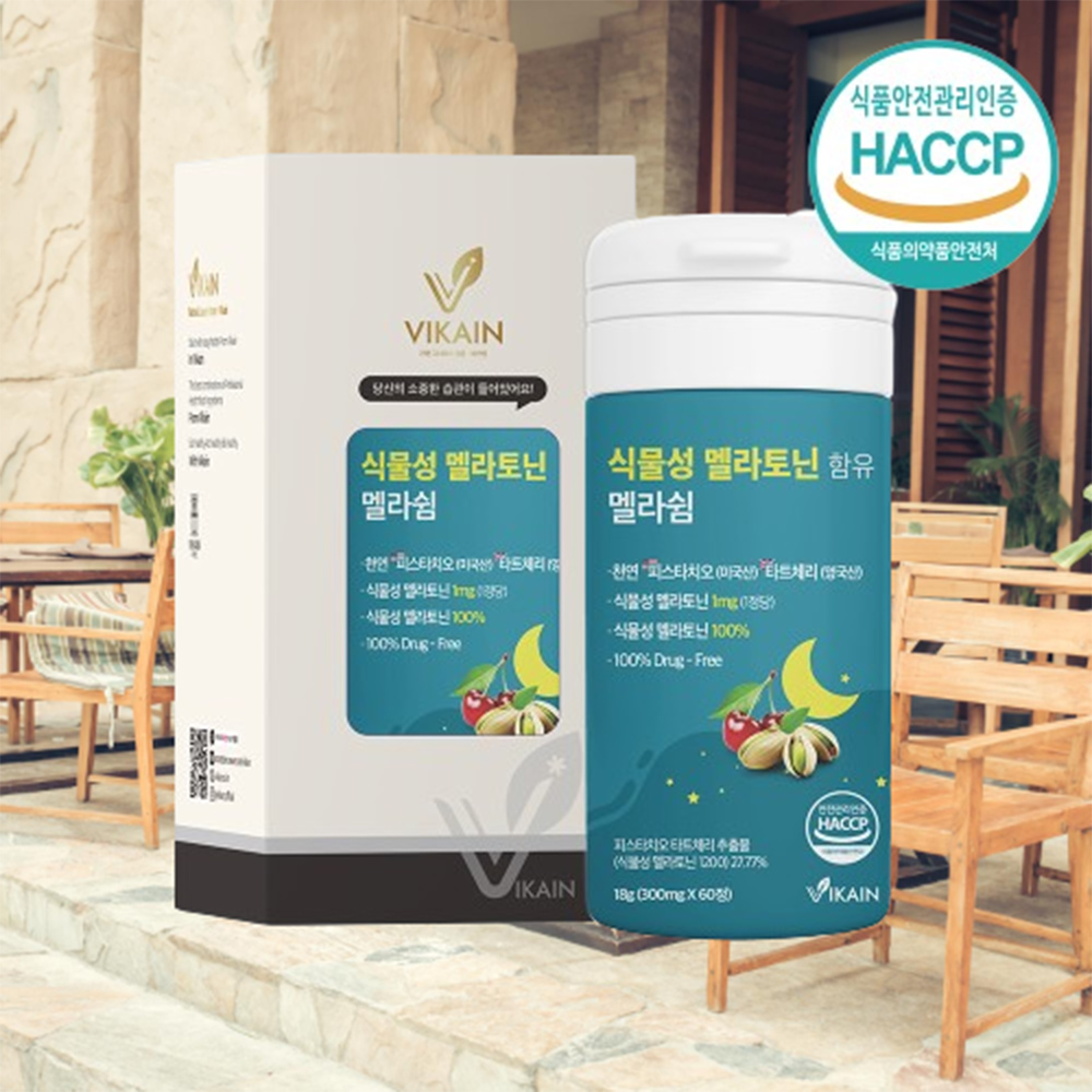 미국 식물성 멜라토닌 멜라토닉 트립토판 테아닌 5mg 2mg 1mg 이중배합 - 상품 이미지