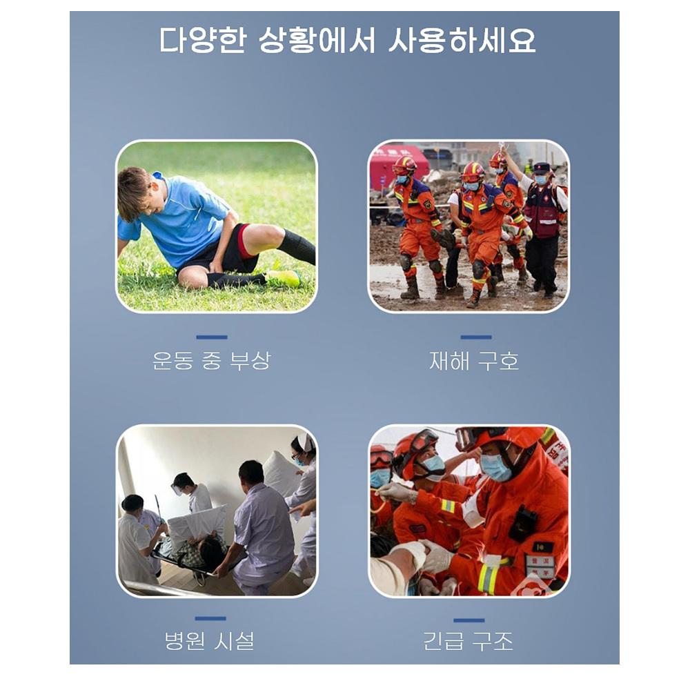 가변형들것 산악용 구조용들것 응급 환자용들것 - 상세 이미지 2