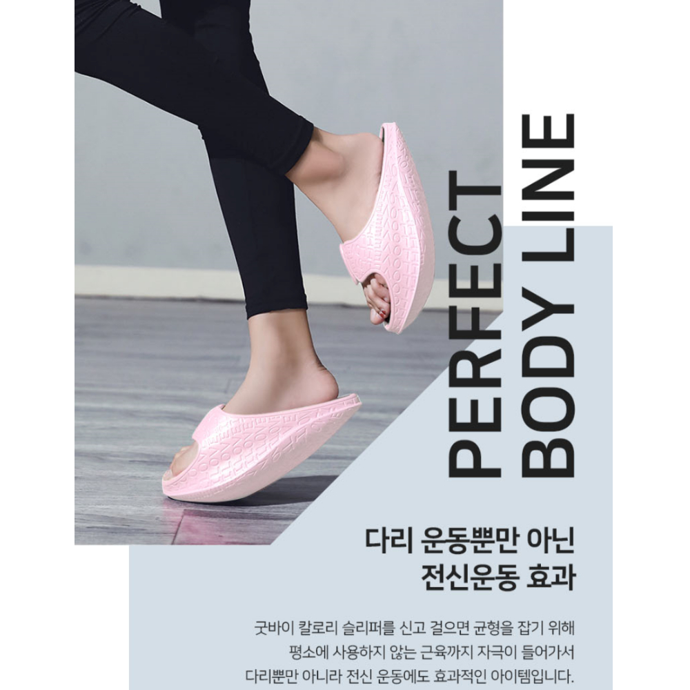 까치발슬리퍼 종아리 스트레칭 붓기슬리퍼 다이어트신발 이미지 6