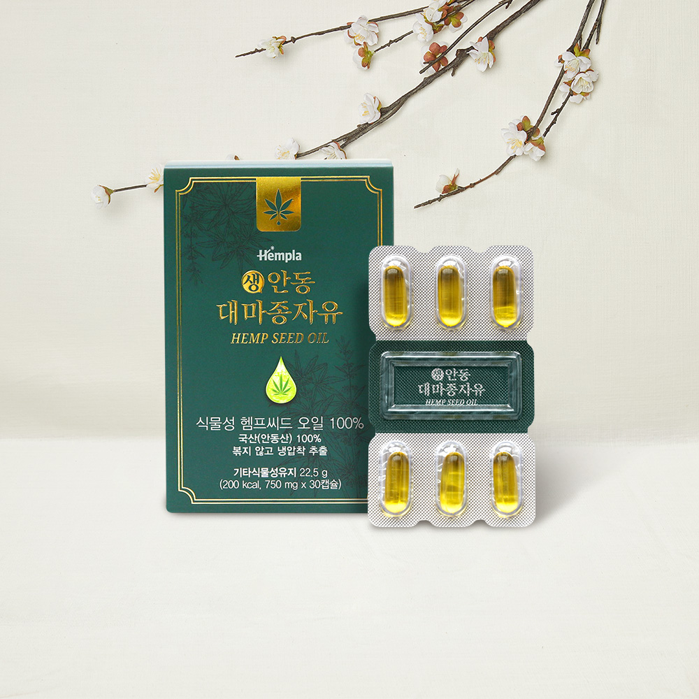 식물성 햄프씨드오일 100% 생대마종자유 국산 안동대마 30캡슐 냉압착 슈퍼푸드 - 상세 이미지 2