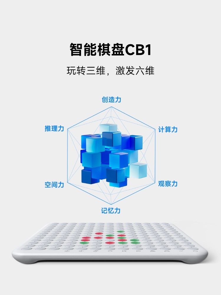 전자오목판 버튼식 휴대용 오목버튼 오목게임 게임 디지털 스마트오목 보드게임 버튼 - 상세 이미지 2