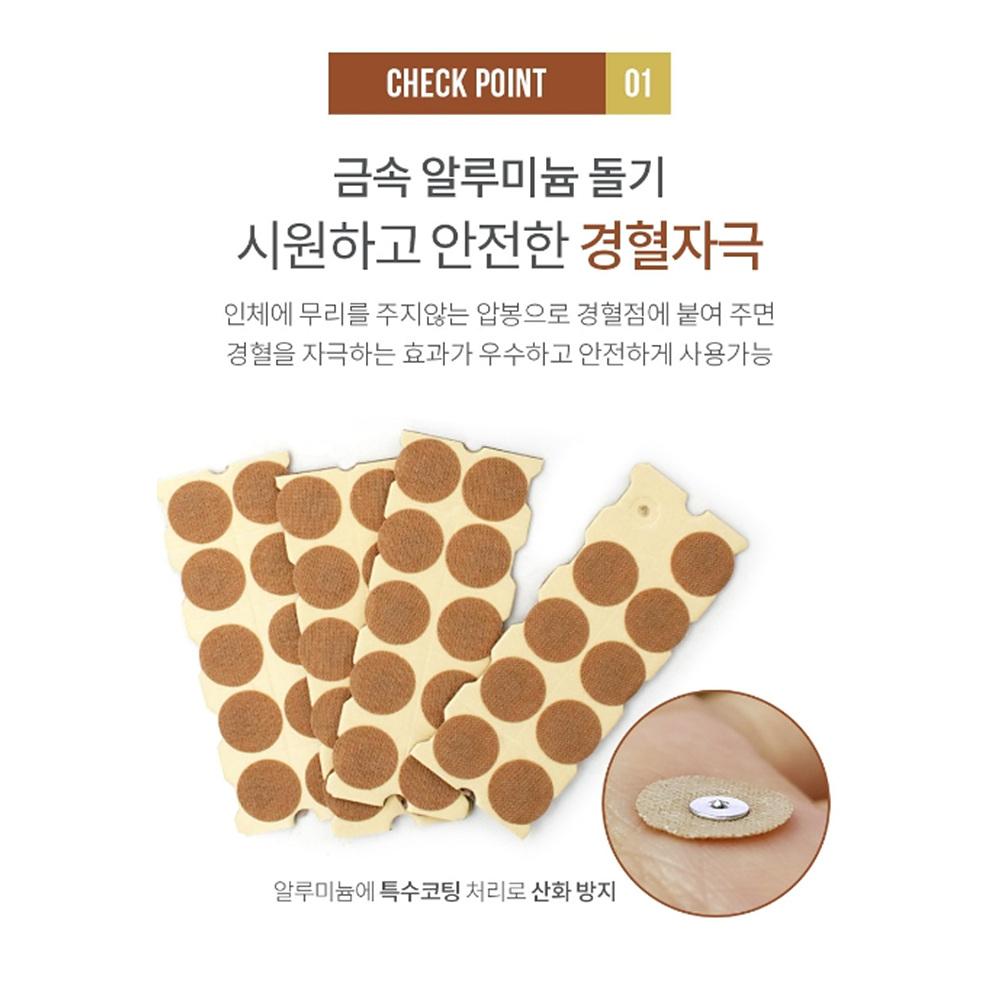 1호 수지압봉테이프 붙이는지압봉 압봉침 - 상세 이미지 4