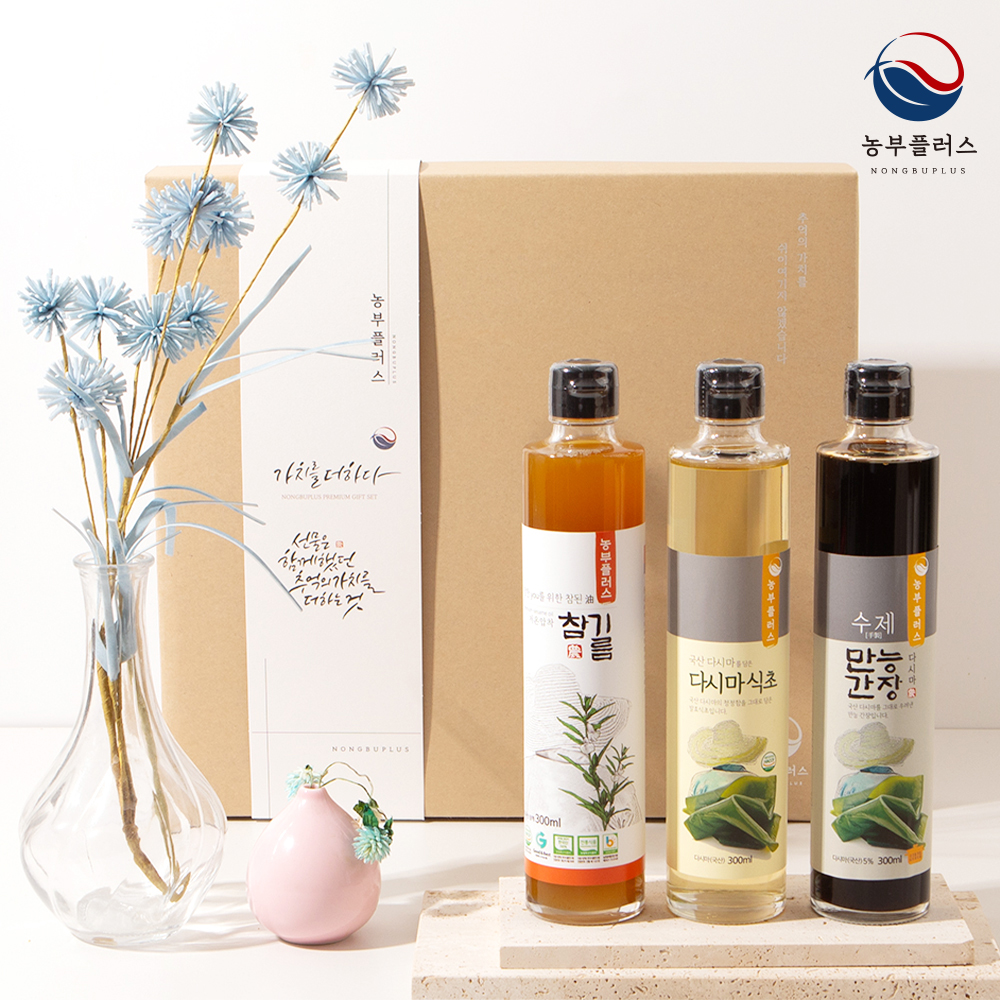 다시마간장 다시마식초 국산 저온압착 참기름 300ml 3병선물세트 농부플러스