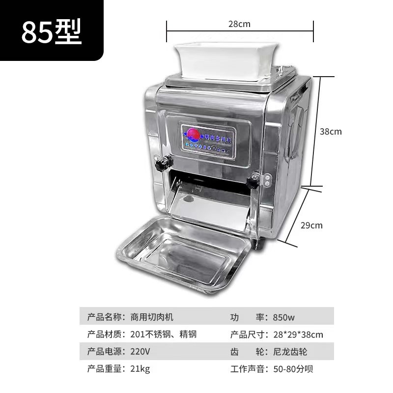 고기세절기 절단기 육절기 회도리 슬라이서 업소용 수육 - 상세 이미지 4