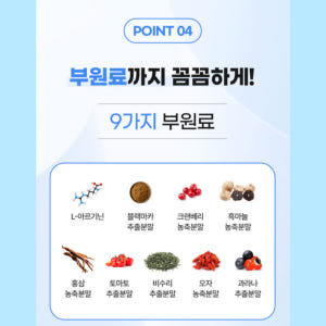 닥터프롬 쏘팔메토 옥타코사놀 전립선 약 케이스 무료 미국산 아연 로르산 ... 맛있게 먹은 솔직 후기 - 상품 이미지 3