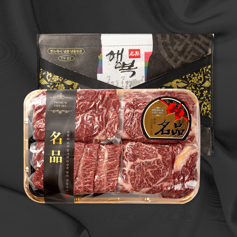 암소 한우 선물세트 소고기 명절 설날 추석 선물 - 상세 이미지 2