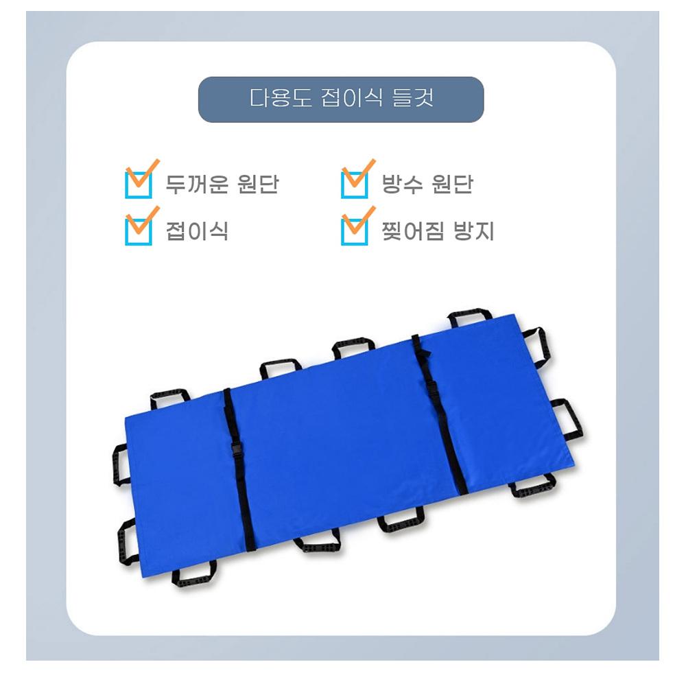 가변형들것 산악용 구조용들것 응급 환자용들것 - 상세 이미지 3