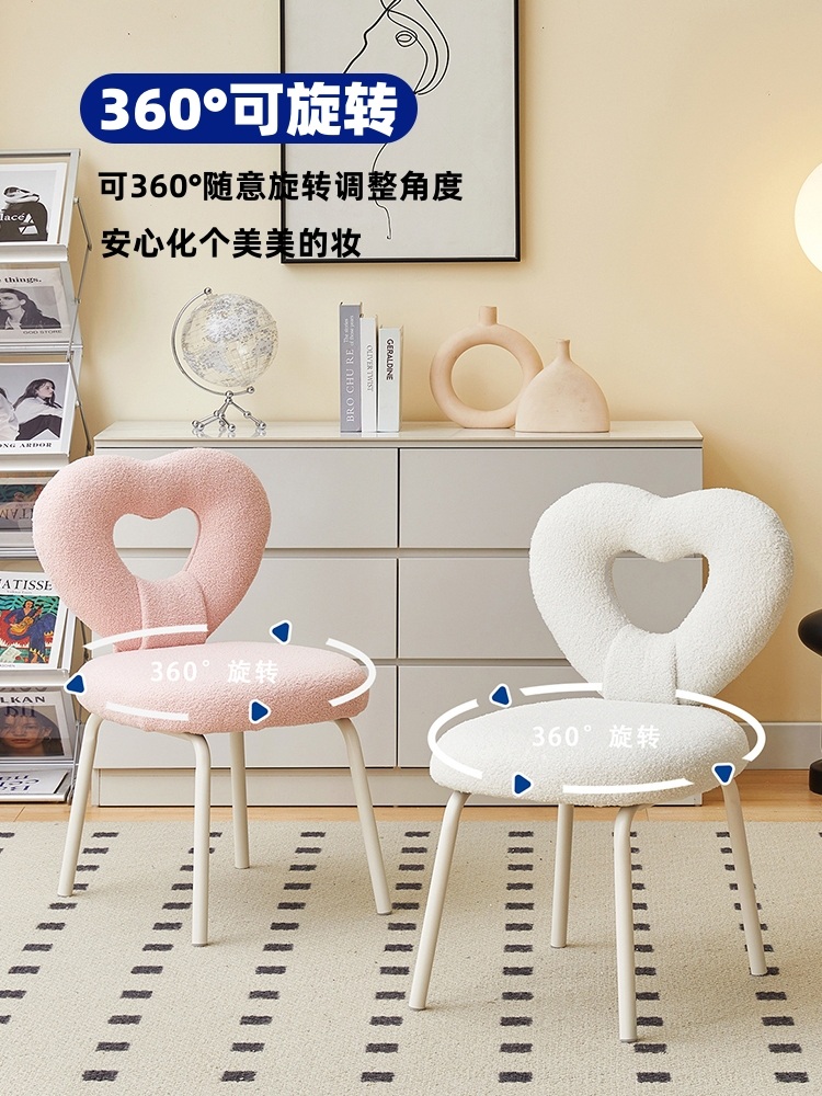 쿠션 회전 의자 체어 인테리어 양털 뽀글이 귀여운 소품 하트 모양 스툴 360도 - 상세 이미지 3